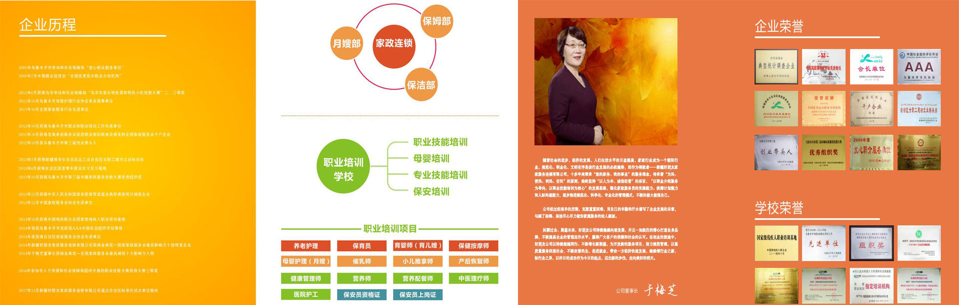 滚动图88.jpg