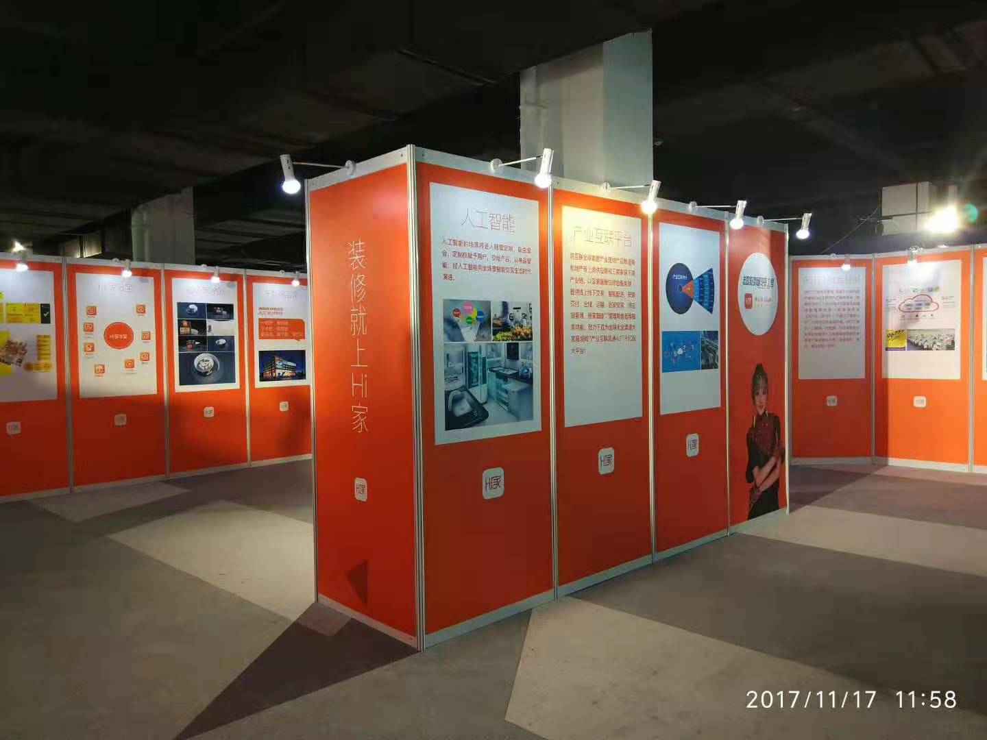 武汉展板租赁.jpg