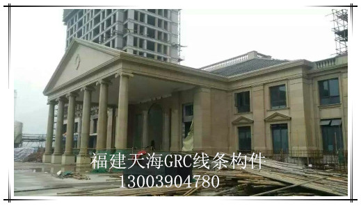 GRC线条构件.jpg