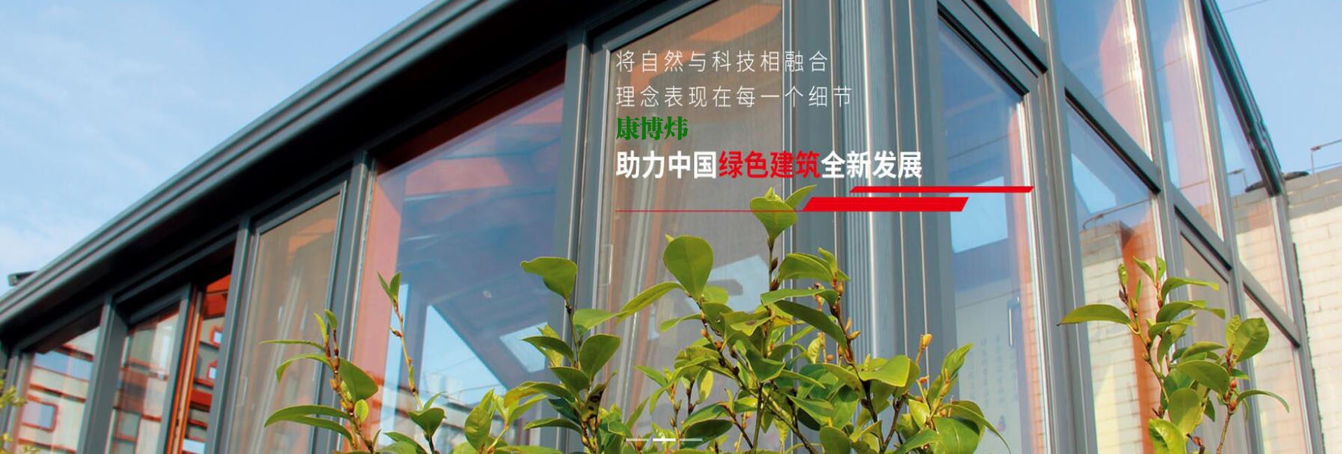 轮播图2.jpg